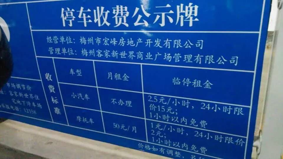 升玛房产经纪